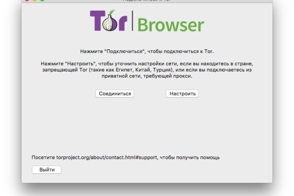 Сайт вместо гидры
