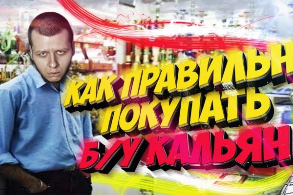 Логин и пароль от кракен