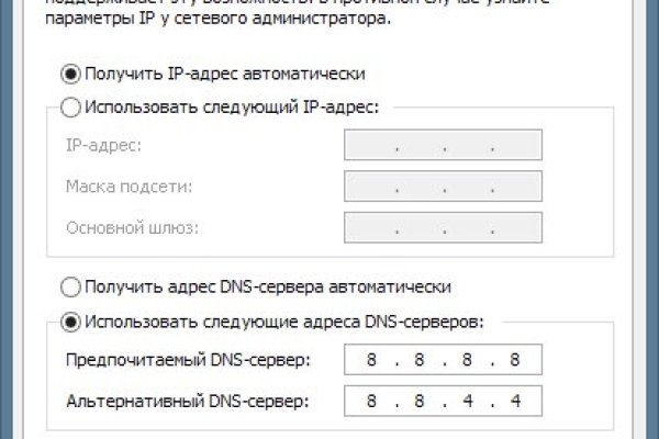 Кракен даркнет регистрация