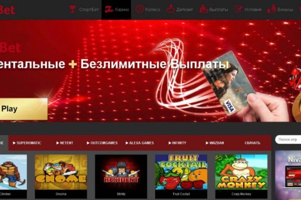 Площадки в даркнете