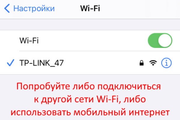 Кракен без впн
