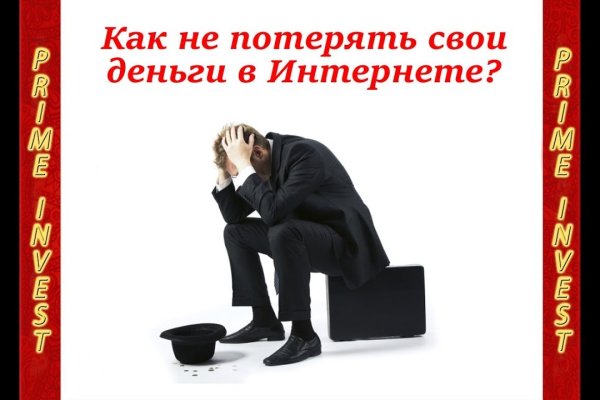 Заказать даркнет