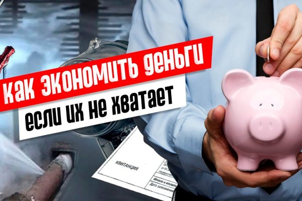 Как восстановить аккаунт на кракене даркнет