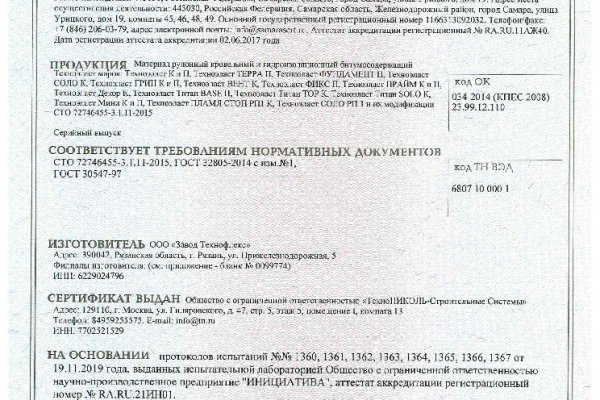 Кракен даркнет лол