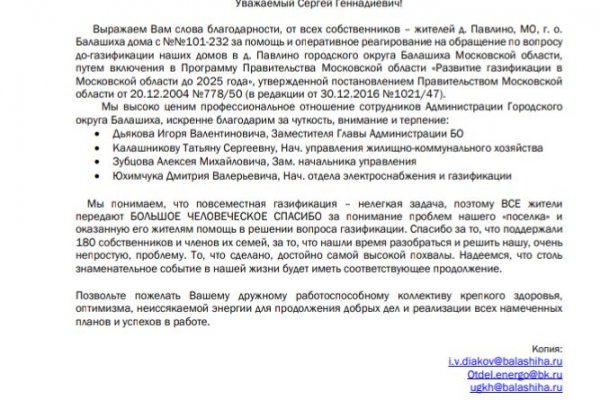 Регистрация на кракен