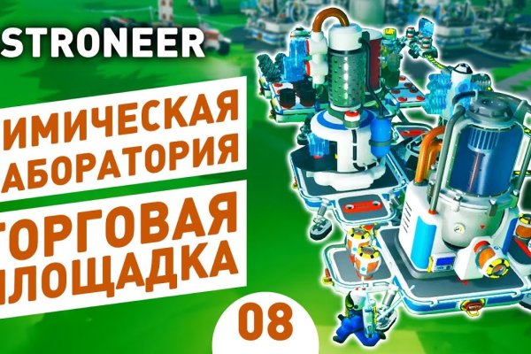 Кракен сайт в тор браузере