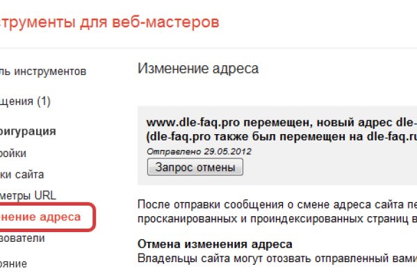 Kraken darknet зеркала кракен обход