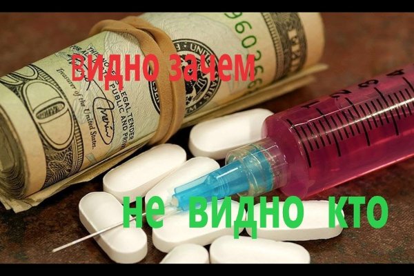 Кракен даркнет ссылка на сайт