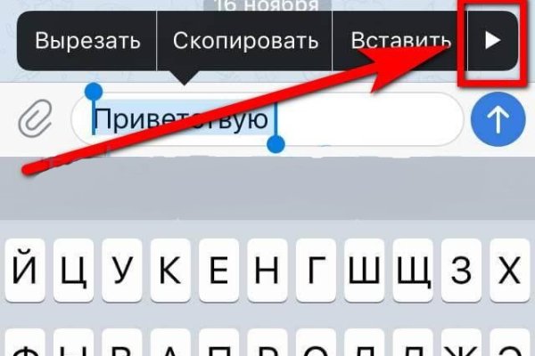 Как зайти в кракен через айфон