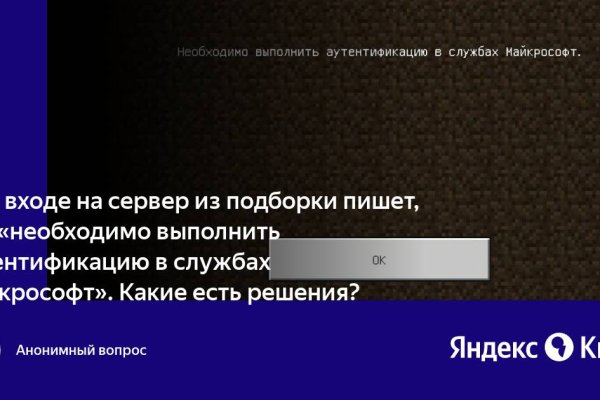Кракен маркетплейс зеркало