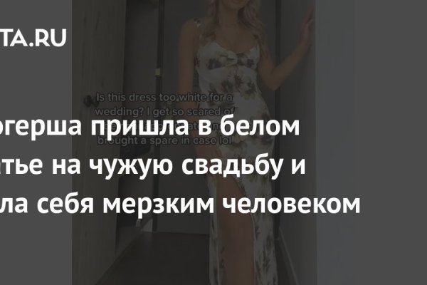 Кракен наркомаркетплейс