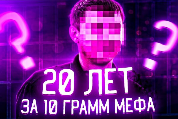 Kraken ссылка зеркало официальный