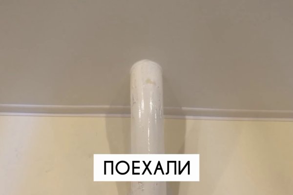Кракен маркет даркнет только через стор