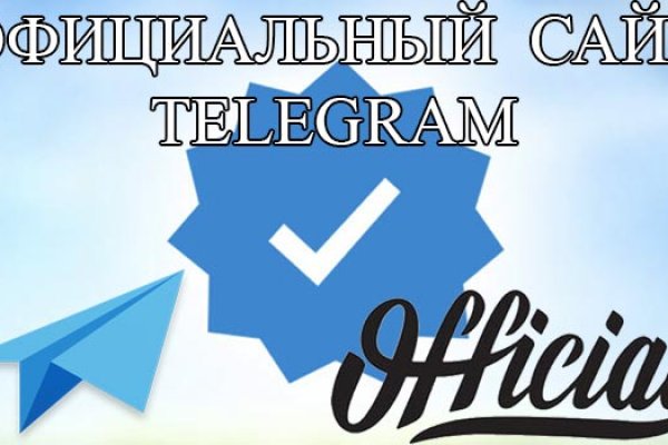 Официальная ссылка на кракен в тор