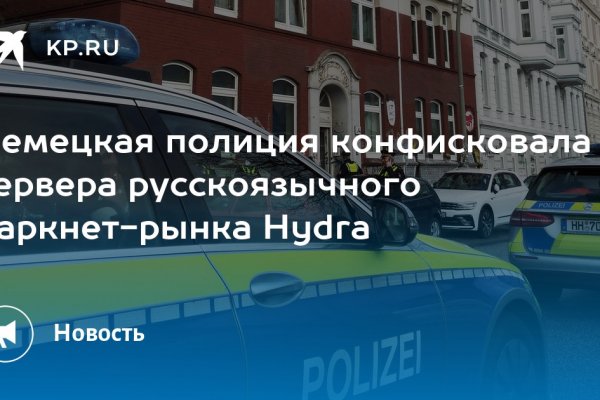 Кракен нарко маркетплейс