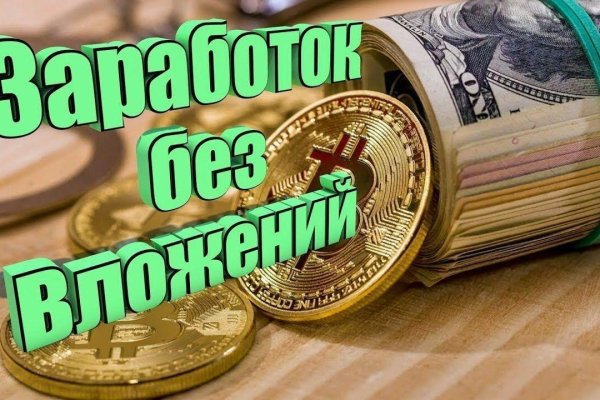 Ссылка на кракен тор kr2web in