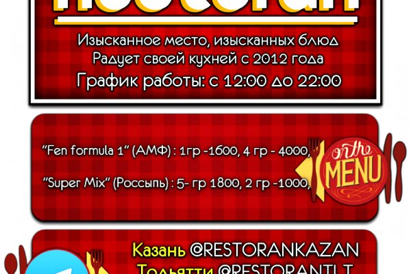 Кракен торговая площадка