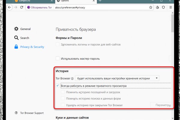 Кракен онион ссылка на тор