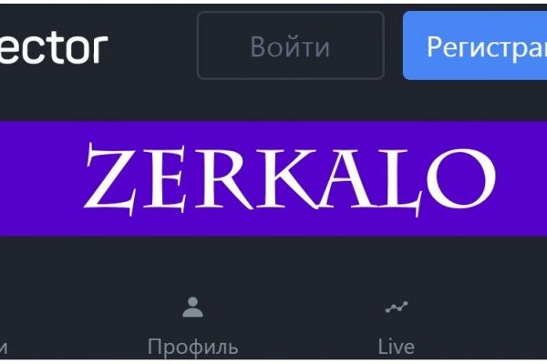 Кракен упал