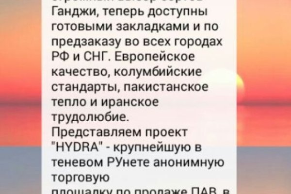 Как войти на сайт кракен