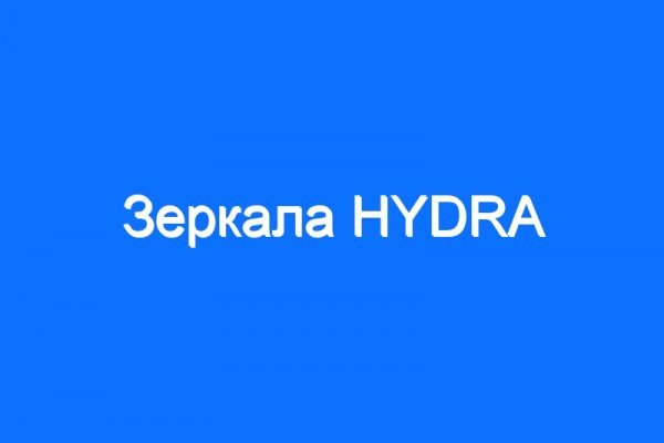 Активная ссылка на кракен