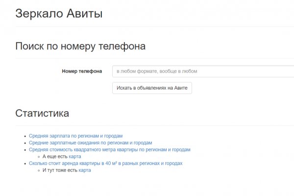 Kraken url