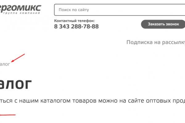 Kraken 2025 ссылка