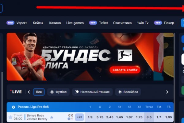 Кракен даркнет официальный