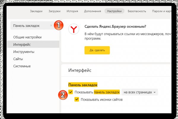 Кракен маркетплейс работает