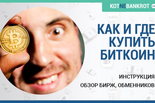 Реальные ссылки кракен
