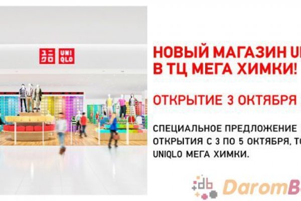 Кракен ссылка gigageek ru