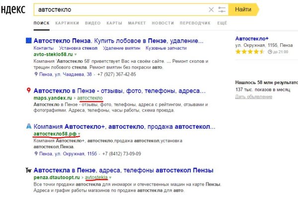 Вместо гидры