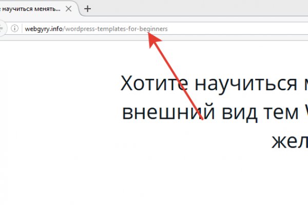 Кракен зеркало на сегодня