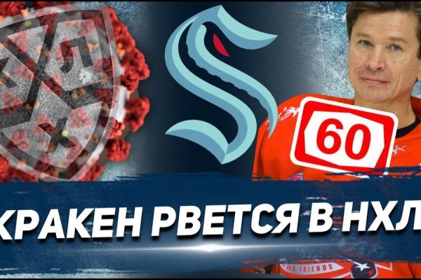 Kraken ссылка зеркало официальный