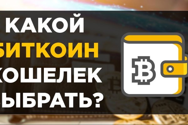 Кракен сайт регистрация