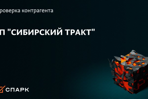 Кракен мониторинг ссылок kraken torion