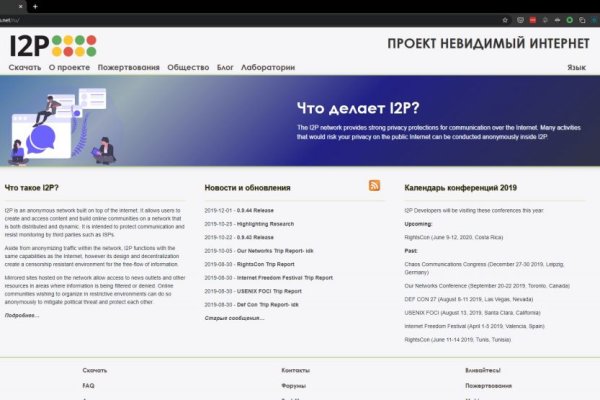 Кракен сайт ссылка тор браузере