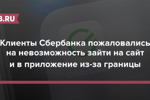 Кракен ссылка на сайт тор