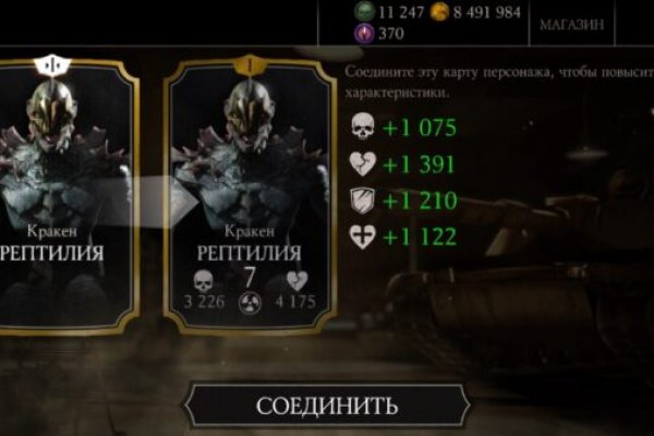 Кракен даркнет купить
