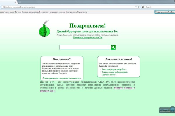 Кракен ссылка 2web