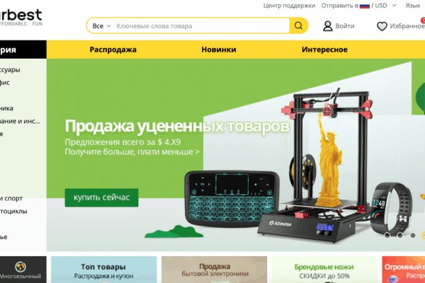 Kraken рабочий