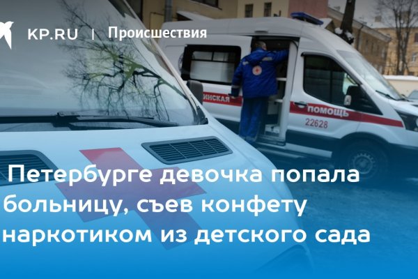 Найти ссылку кракен