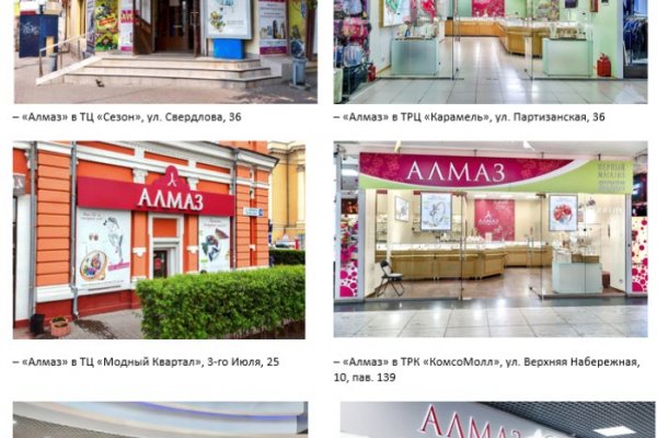 Зеркало на кракен