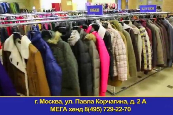 Доступ кракен