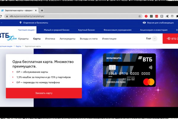 Запрещенный сайт кракен