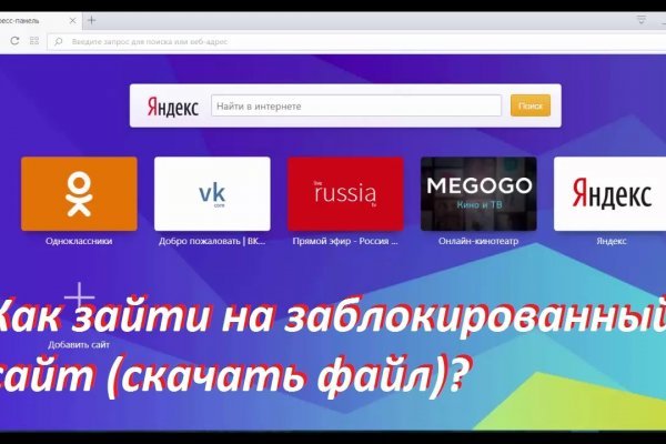 Кракен это современный даркнет маркетплейс