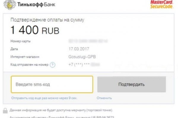 Кракен портал