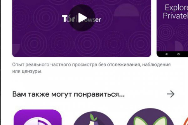 Ссылка на кракен онион