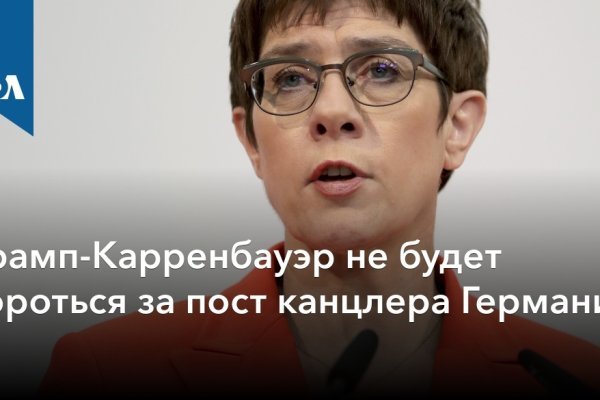 Что такое kraken в россии