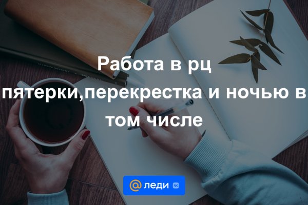 Магазины с наркотиками